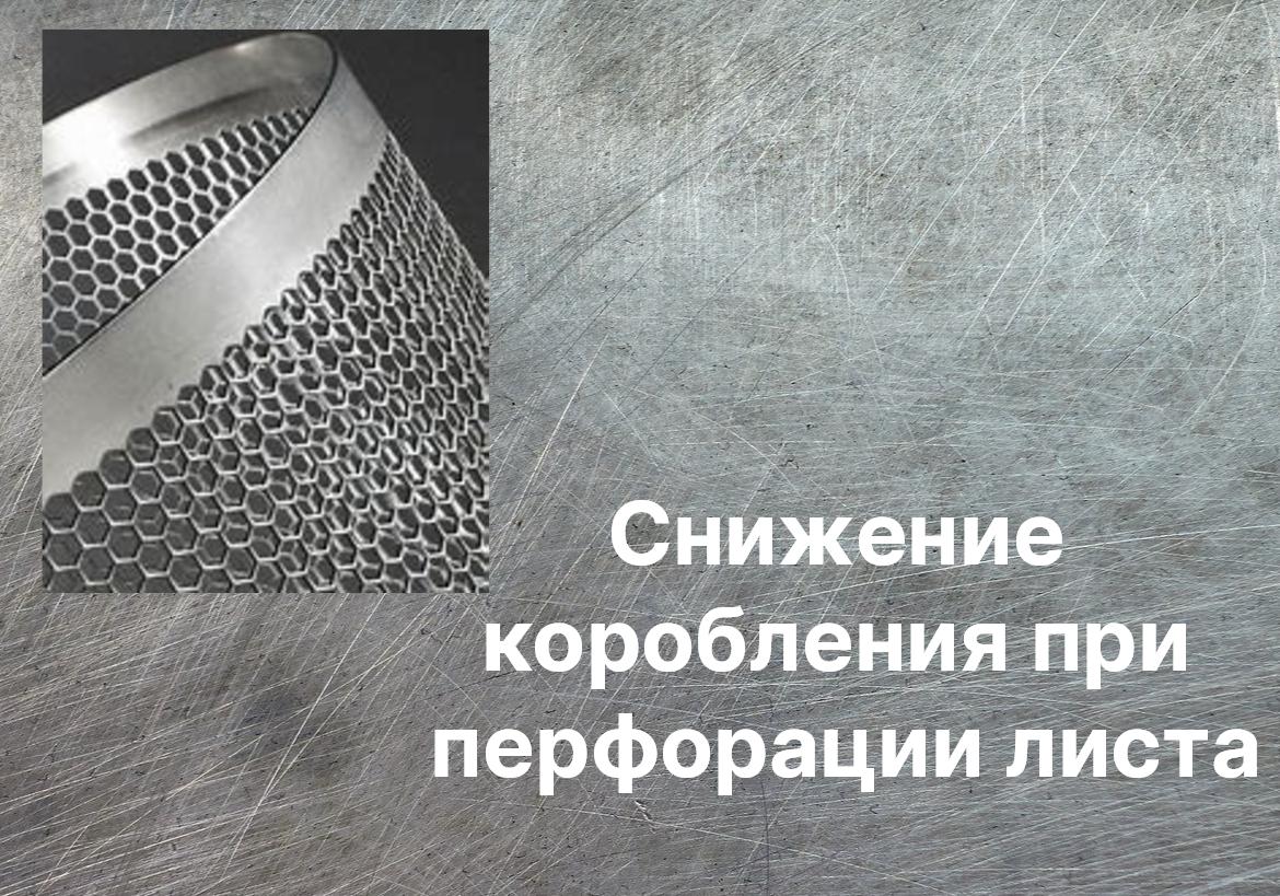 Пробивной листопробивной листопробивочный инструмент для пробивника пробивного пресса координатного пресса. Формовочный инструмент для пробивного пресса пробивника. Кластерный инструмент пуклевка жалюзи инструмент для пробивного пробивника