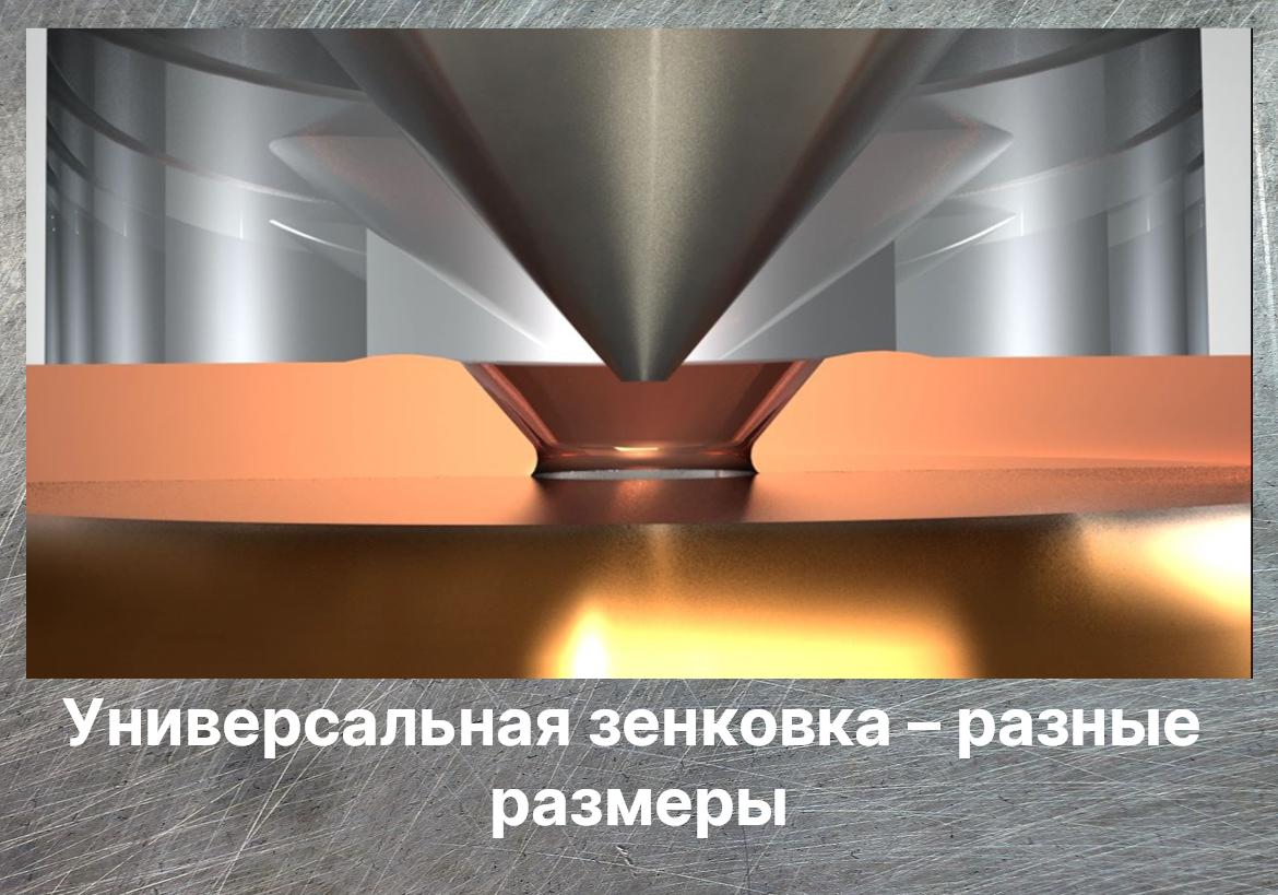 Пробивной листопробивной листопробивочный инструмент для пробивника пробивного пресса координатного пресса. Формовочный инструмент для пробивного пресса пробивника. Кластерный инструмент пуклевка жалюзи инструмент для пробивного пробивника