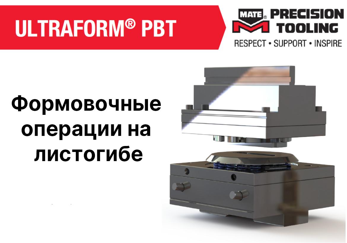 Пробивной листопробивной листопробивочный инструмент для пробивника пробивного пресса координатного пресса. Формовочный инструмент для пробивного пресса пробивника. Кластерный инструмент пуклевка жалюзи инструмент для пробивного пробивника