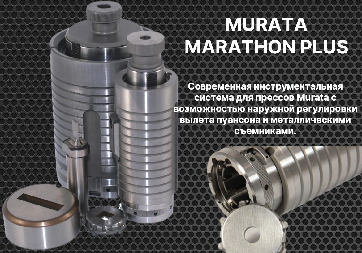 Пробивной листопробивной листопробивочный инструмент для пробивника пробивного пресса координатного пресса. Формовочный инструмент для пробивного пресса пробивника. Кластерный инструмент пуклевка жалюзи инструмент для пробивного пробивника